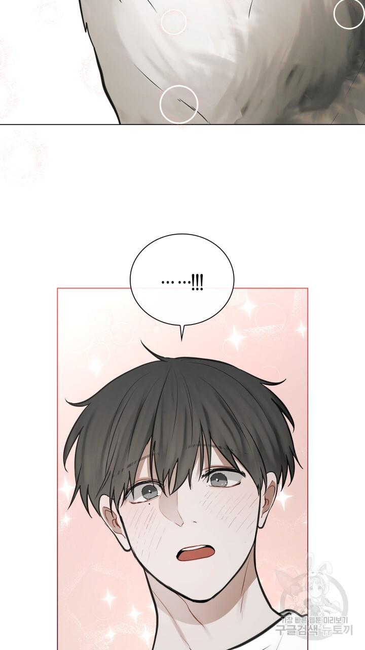 Song Trùng - Chap 32