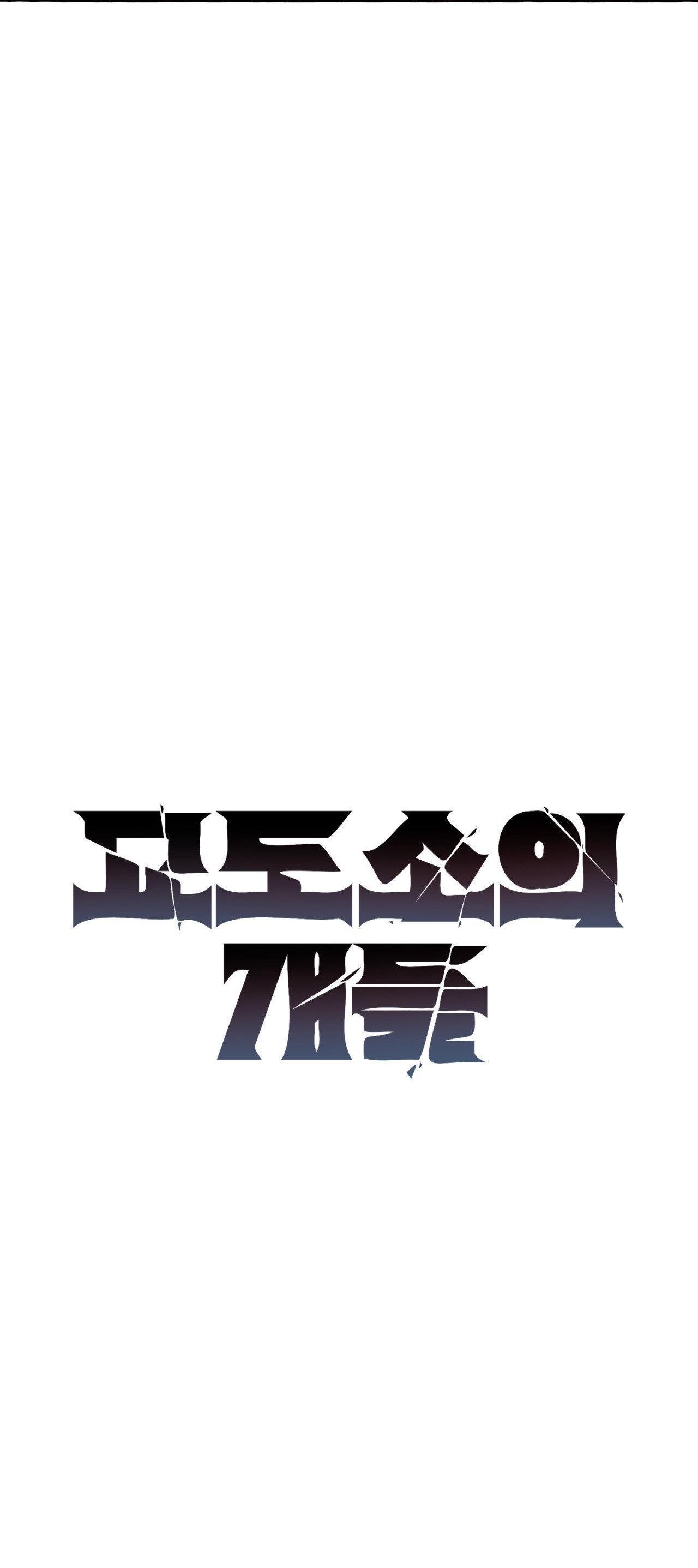 NHỮNG CON CHÓ TRONG TÙ - Chap 13