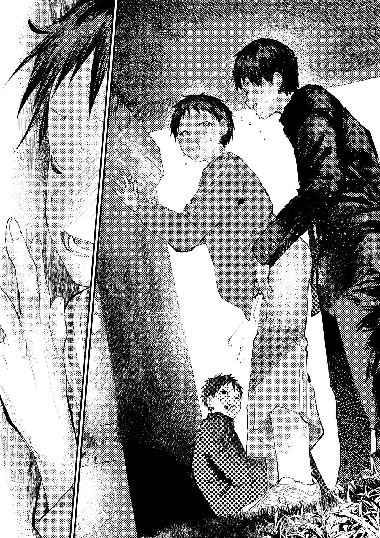 Đutanbao Shota - Chap 14