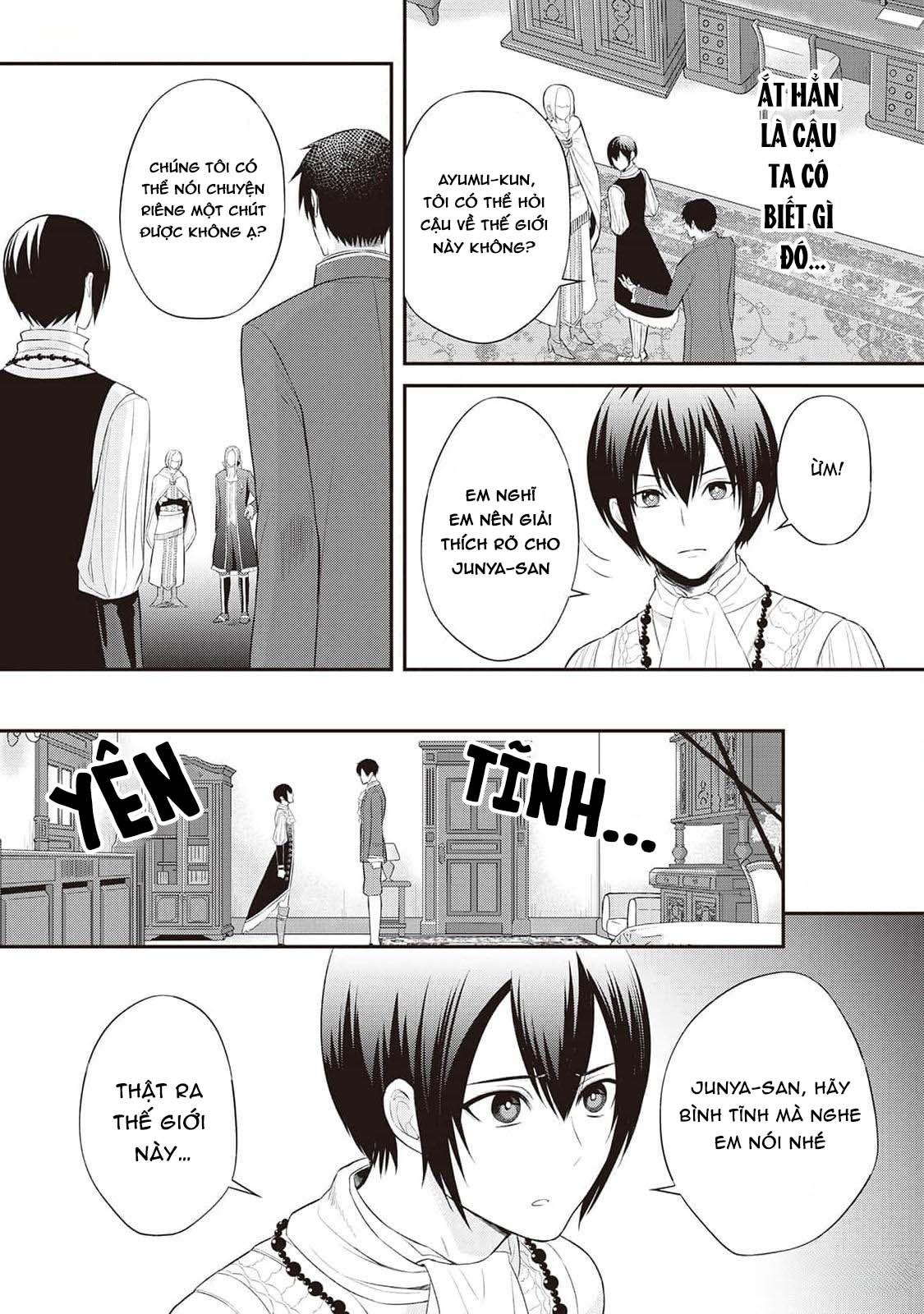 Anh Trai Thuộc Hàng Tặng Kèm Hướng Đến Mục Tiêu Tự Lập Ở Dị Giới - Chap 1