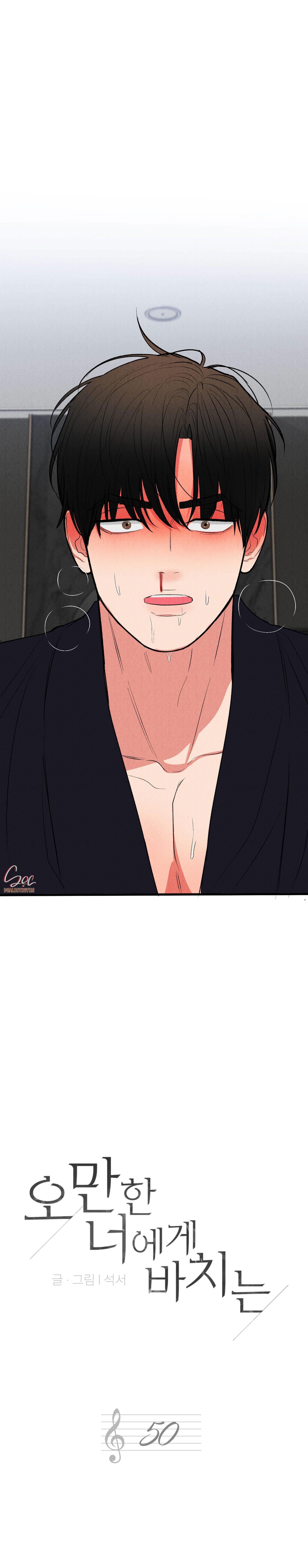 MÓN QUÀ DÀNH CHO KẺ NGẠO MẠN - Chap 50