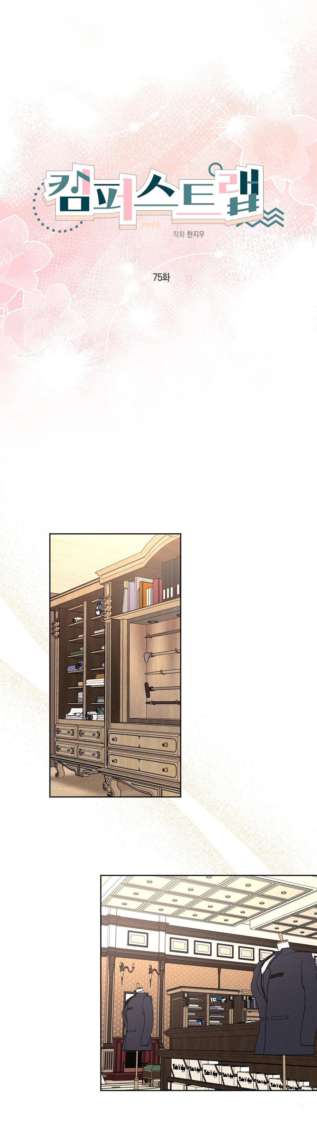 CẠM BẪY ĐẠI HỌC - Chap 75