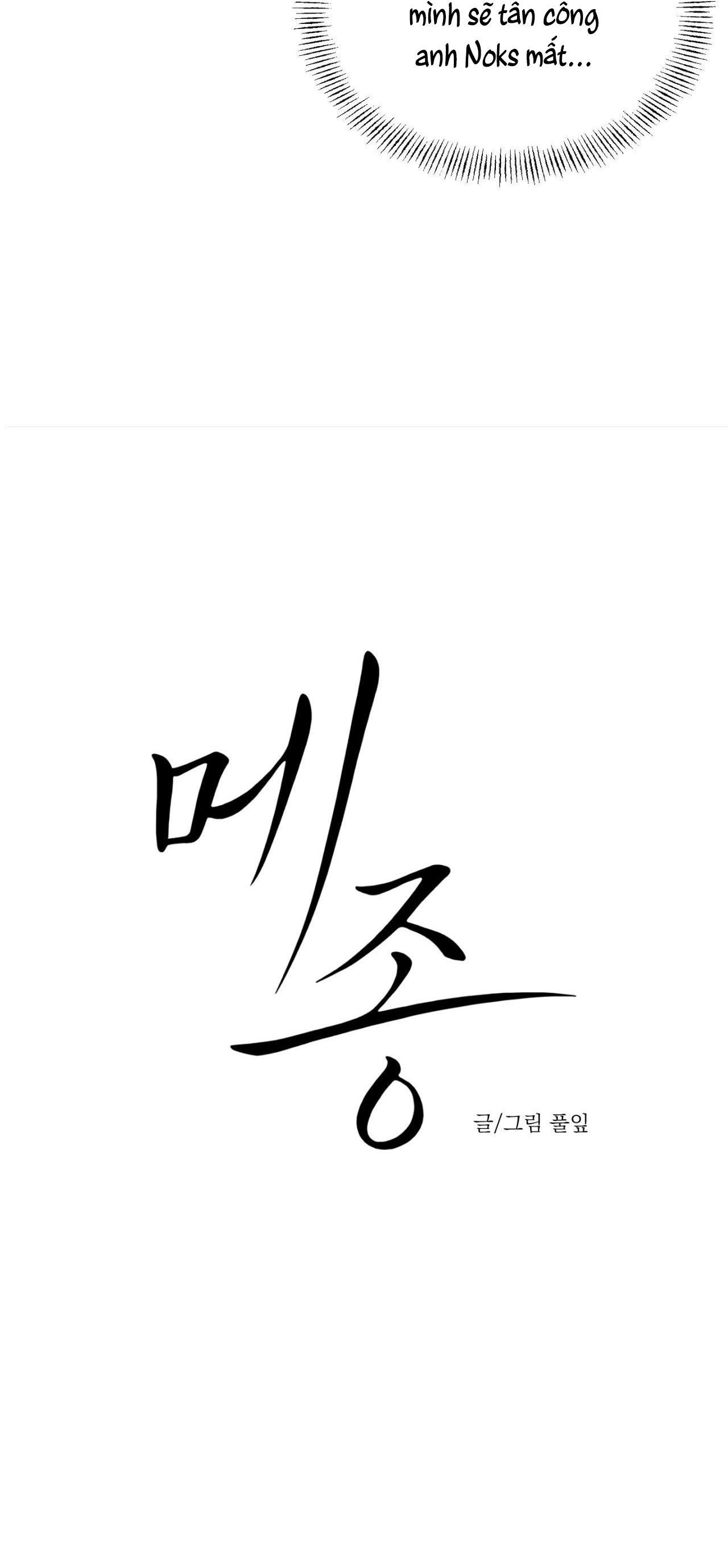 DINH THỰ - Chap 35