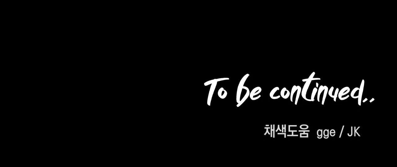 (CBunu) Ám Giữ Linh Hồn - Chap 52