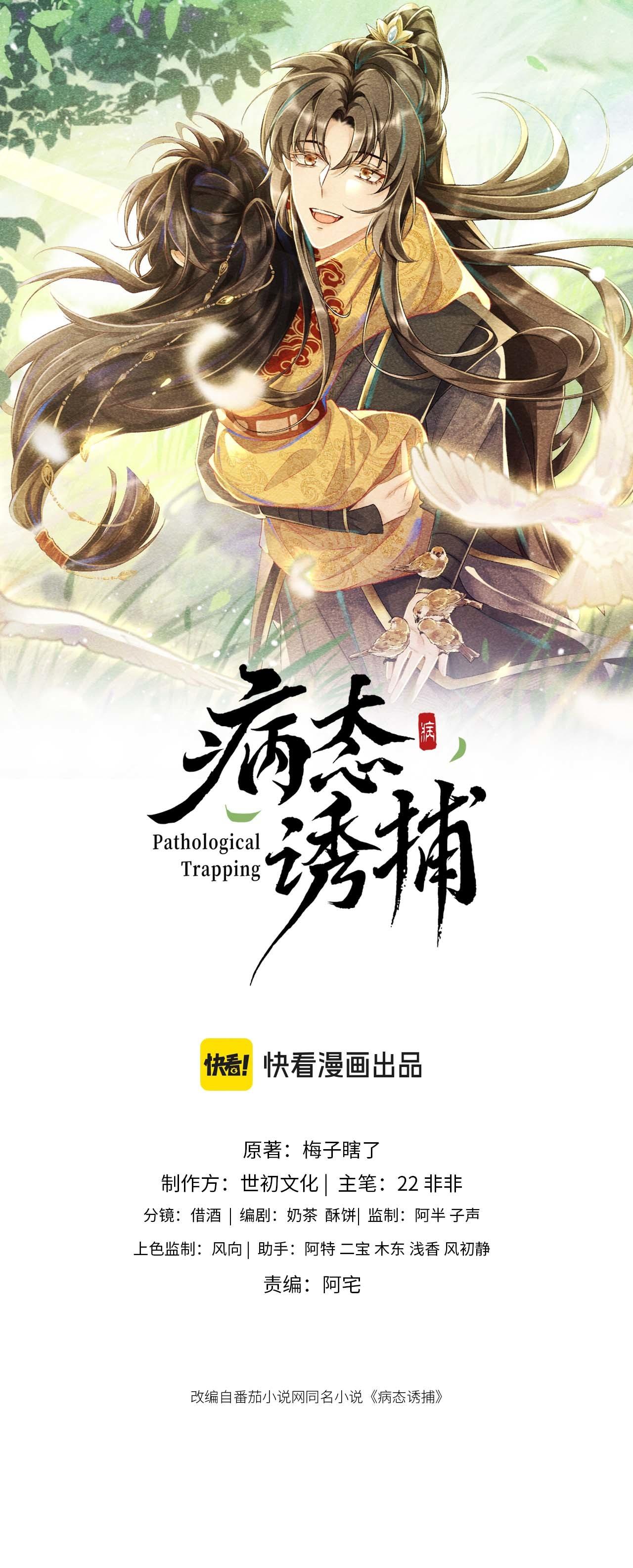 CẠM BẪY CỦA KẺ BIẾN THÁI - Chap 120