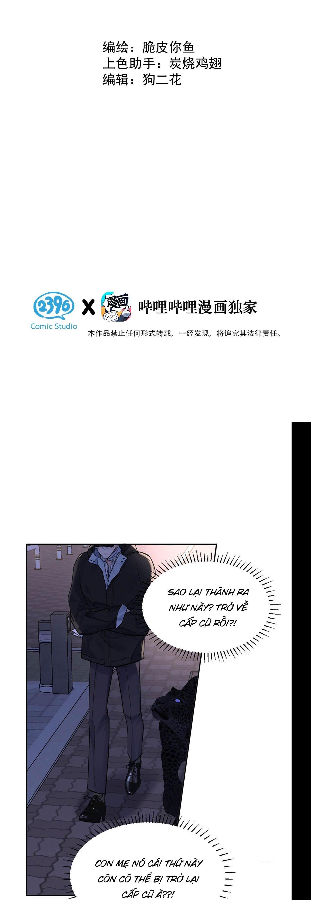 Tôi Trở Thành Dẫn Đường Đỉnh Cấp Nhờ Trúc Mã - Chap 17