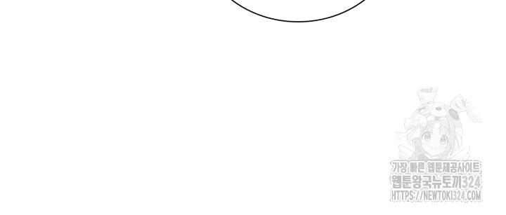 Song Trùng - Chap 58