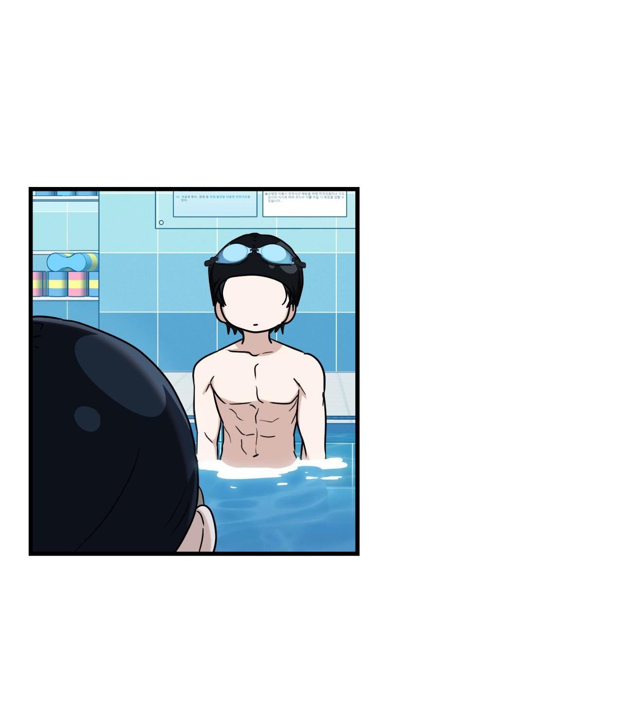 Guild member - Chap 71