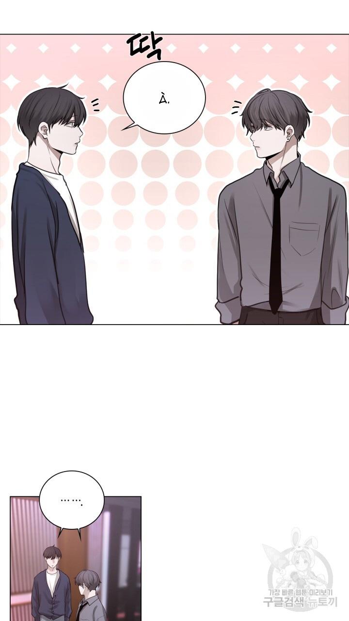 Song Trùng - Chap 42