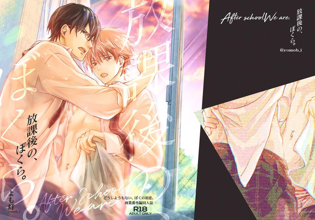 Cưng mà nói - Chap 122