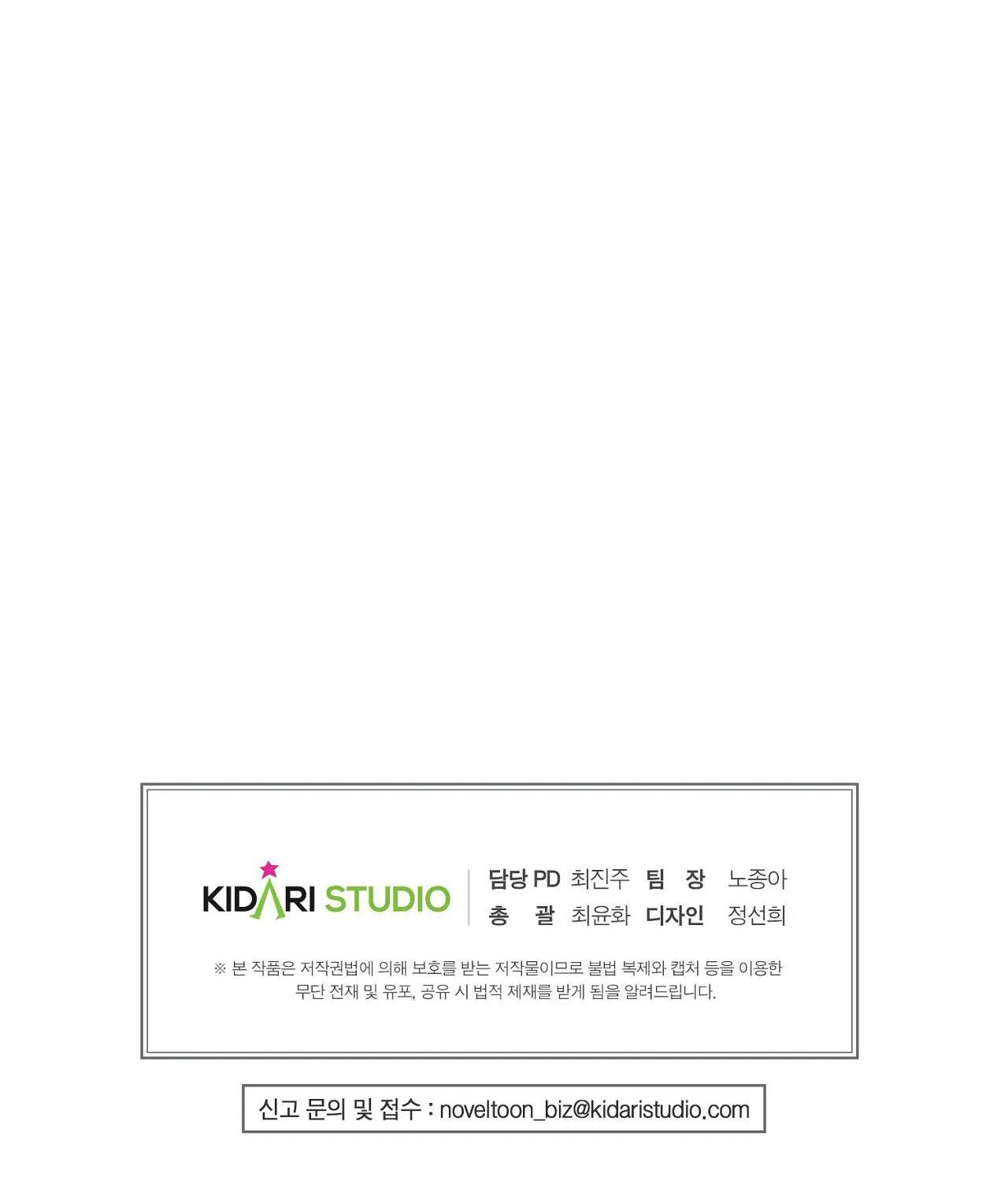 CẨN THẬN TRĂNG TRÒN THÁNG 3 ĐẤY - Chap 63