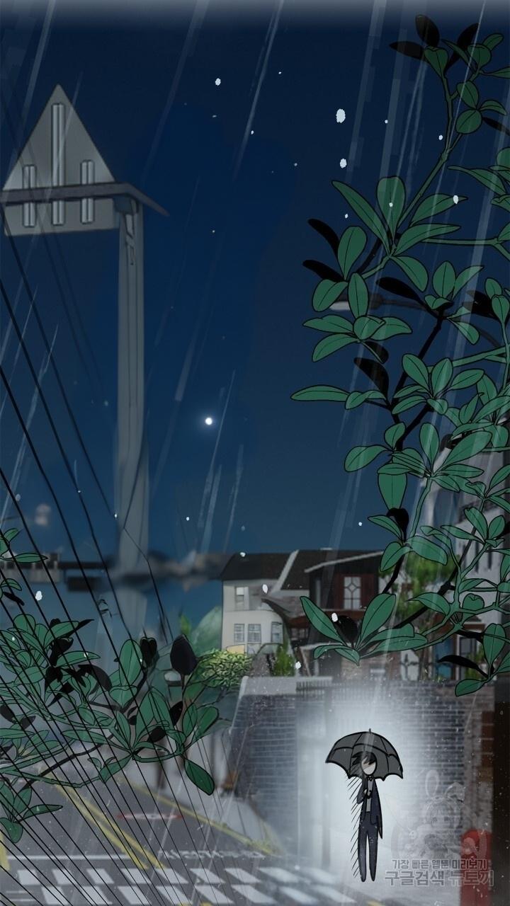 Song Trùng - Chap 47