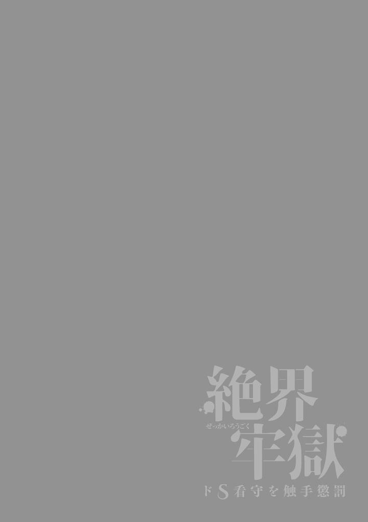 Ở đây có yaoi hơi bị choáy - Chap 125