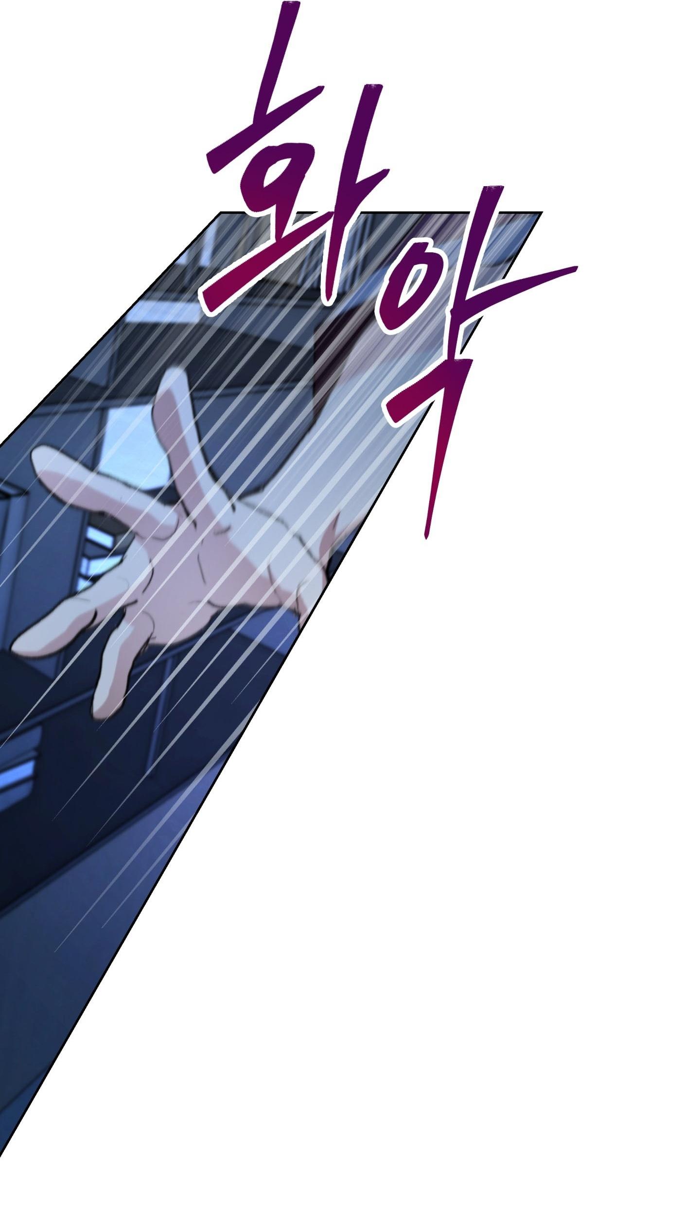 Cái nôi của đấng toàn năng - Chap 4