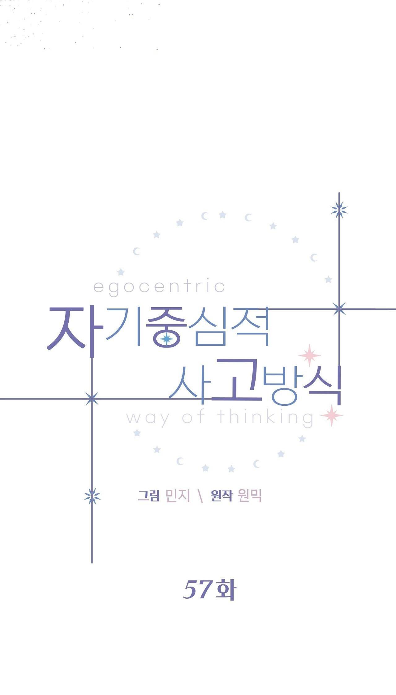 LỐI SỐNG ÍCH KỶ - Chap 57