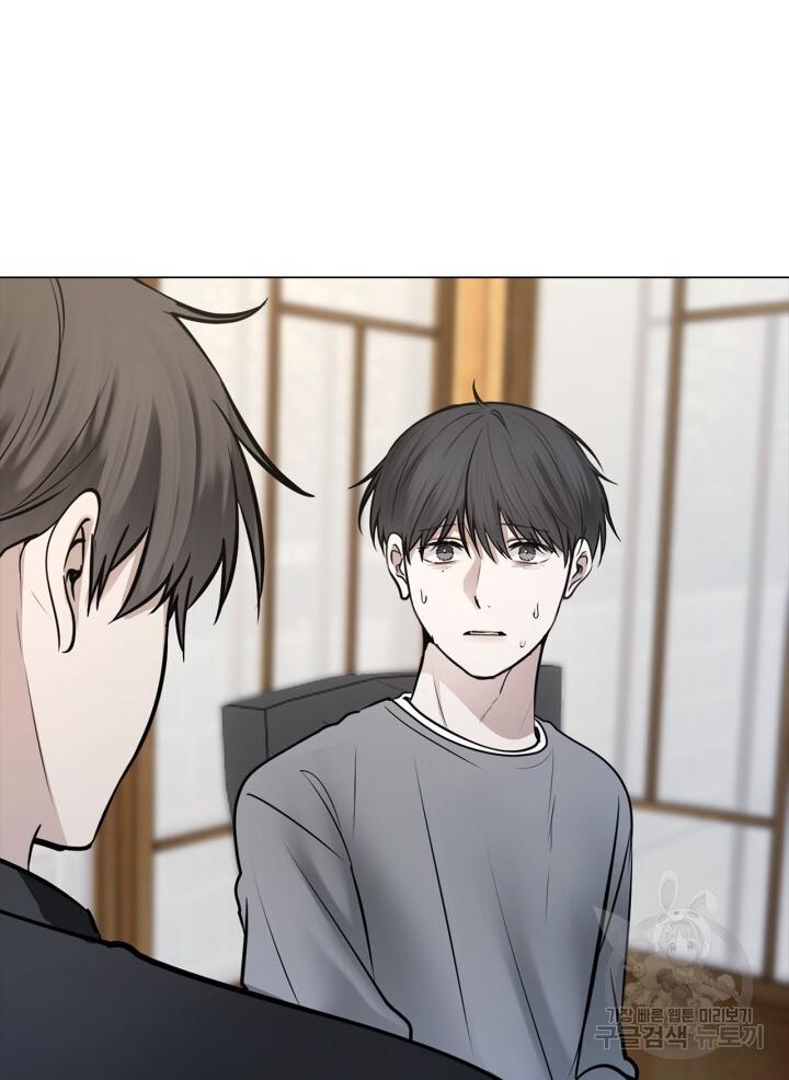 Song Trùng - Chap 44