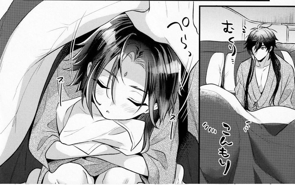 ONESHOT VÀ DOU THEO ĐỀ CỬ - Chap 11