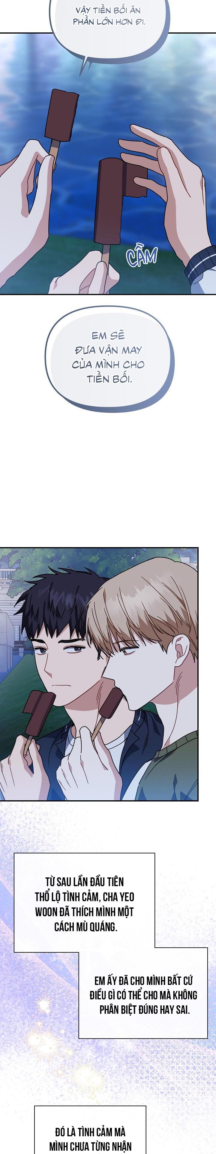 Khu vực chủ nghĩa tình yêu - Chap 53