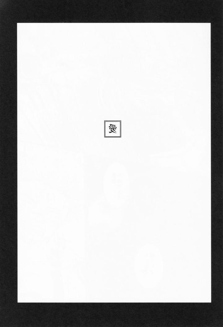 Nơi husbando của bạn bị đụ ná thở - Chap 82