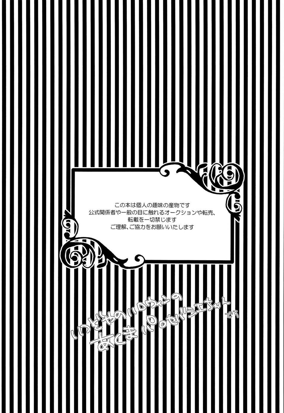 Tuyển Tập BL 18 theo yêu cầu nhà Rô Lai - Chap 72