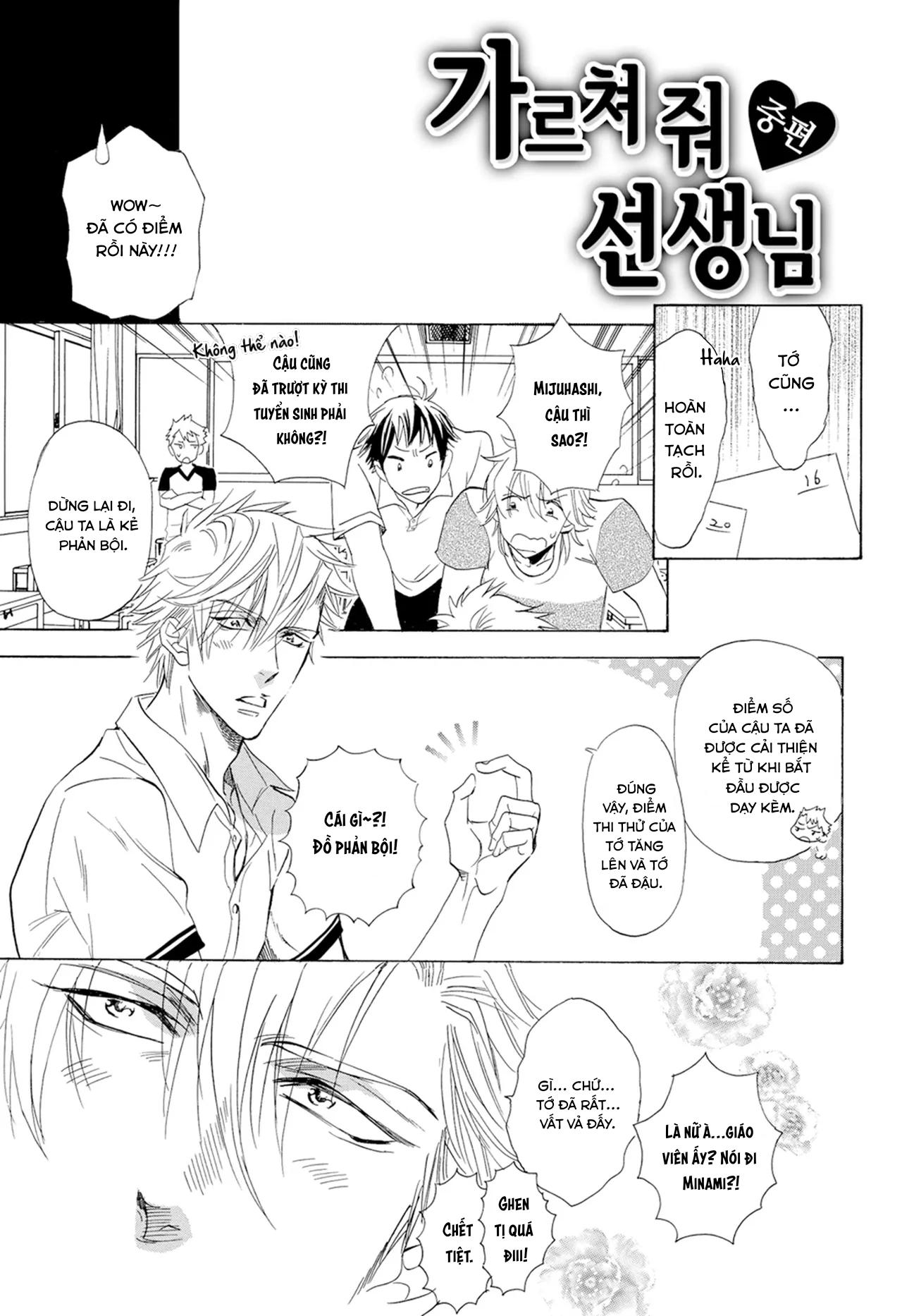 [Hoàn] Thầy ơi, dạy em đi - Chap 2