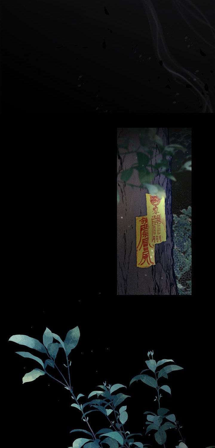 ĐÊM KHÔNG DẤU VẾT - Chap 18