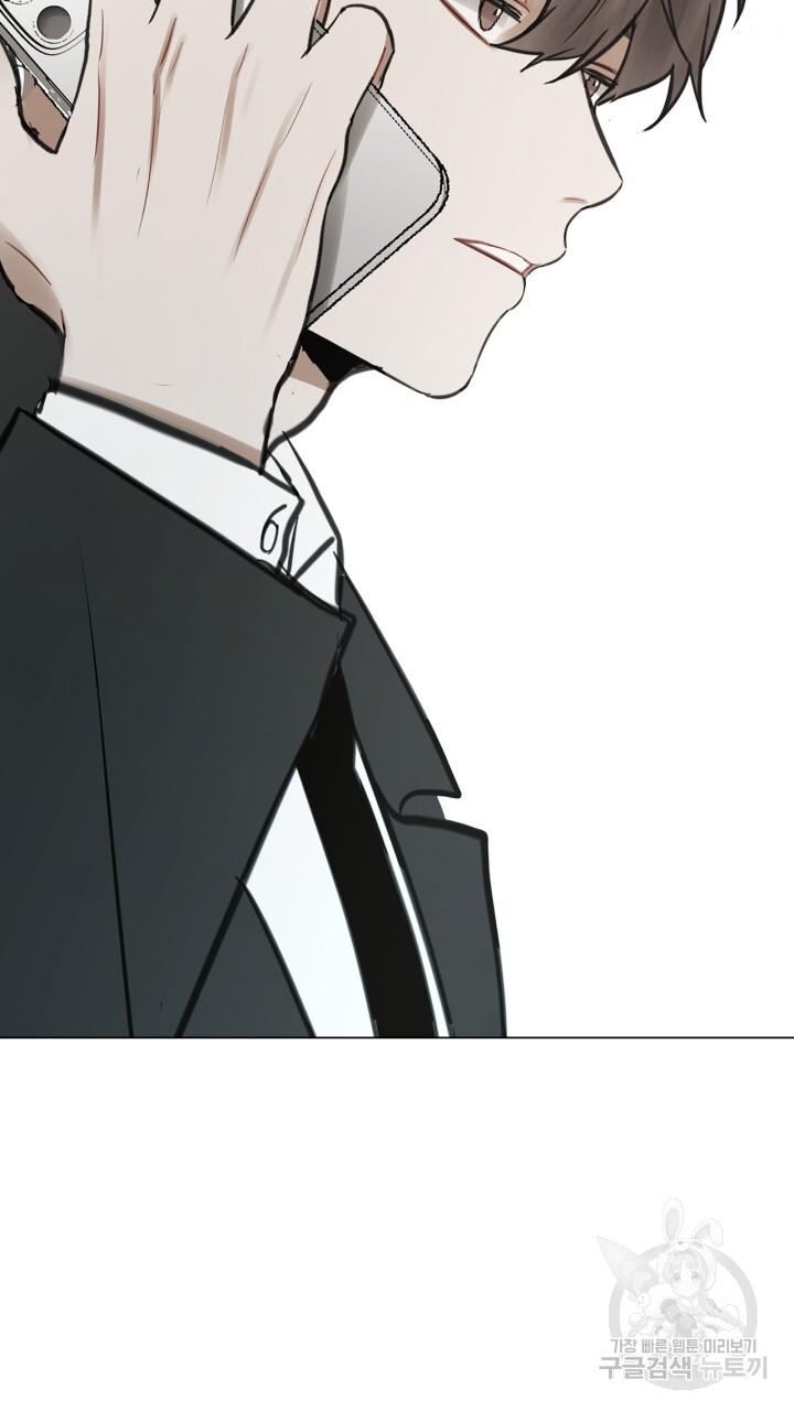 Song Trùng - Chap 31