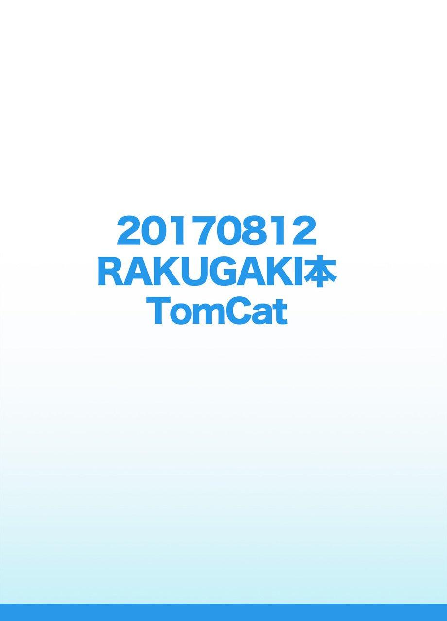 Oneshot Mặn Chát - Chap 139