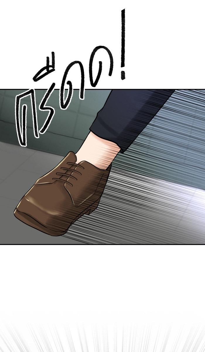 Tỉnh dậy lần nữa bỗng trở thành minh tinh rồi - Chap 30