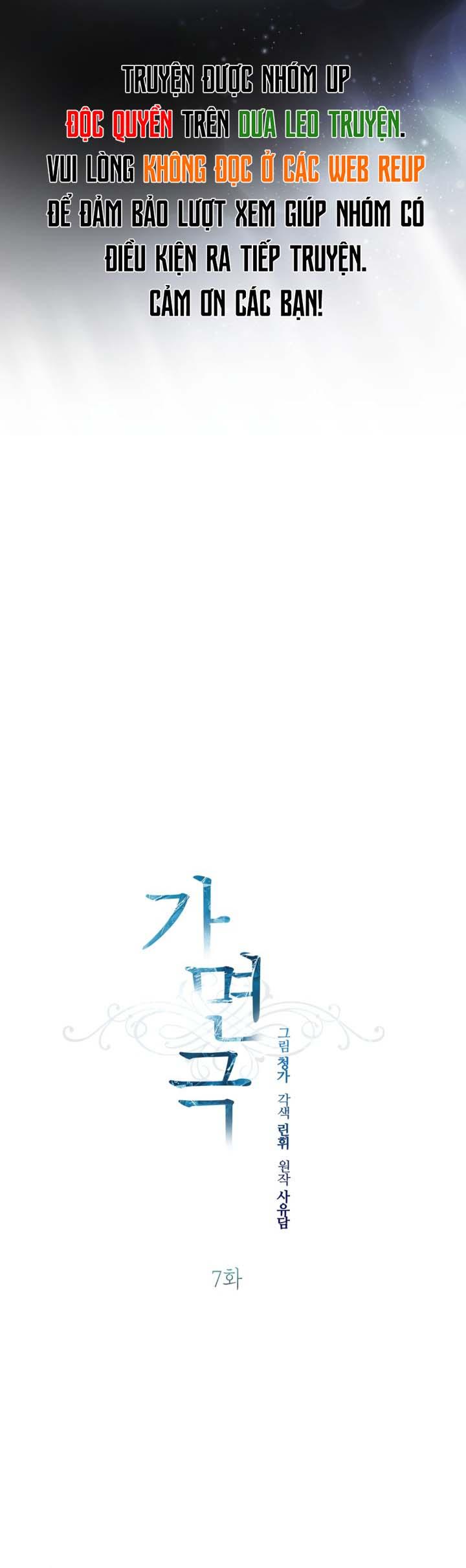 [Vicera] Masquerade - Chap 7