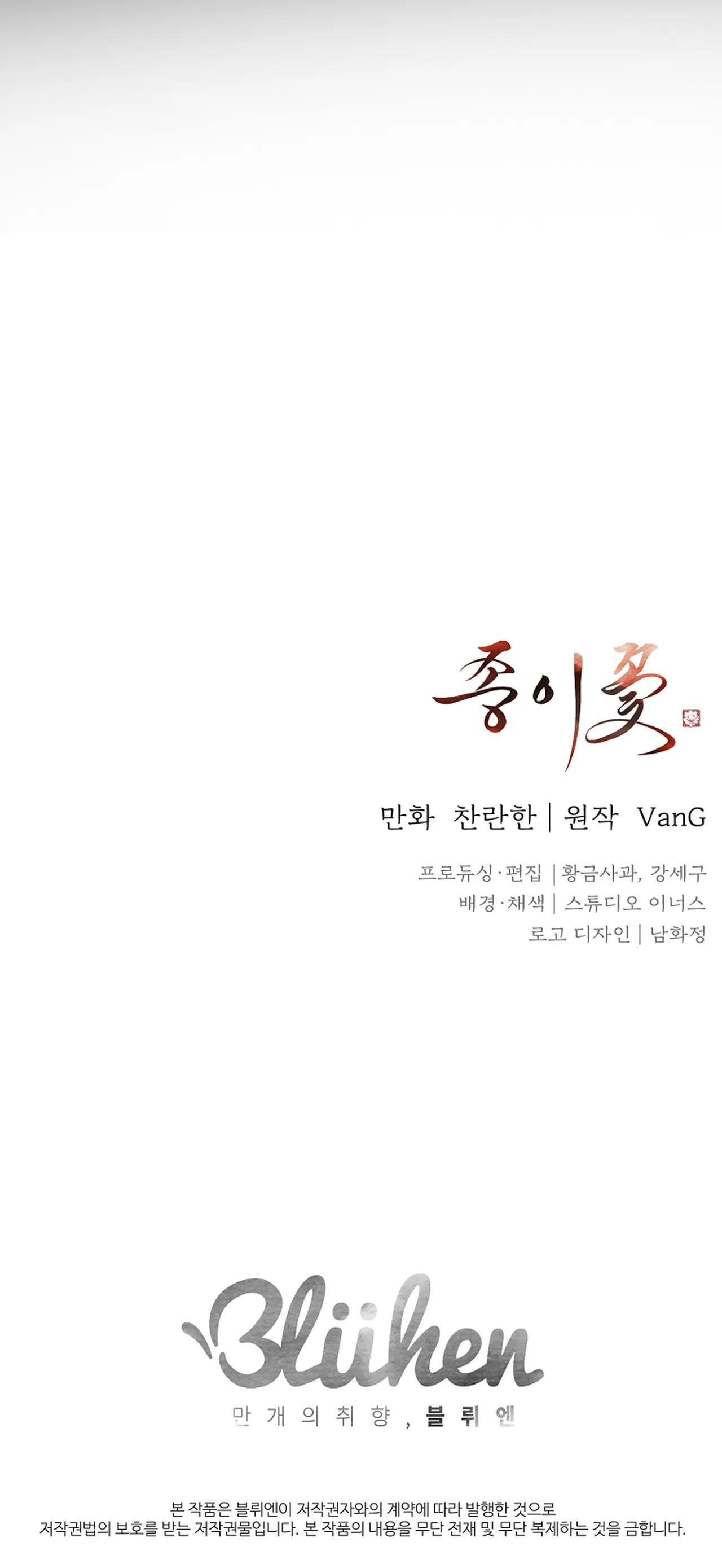 HOA GIẤY - Chap 67