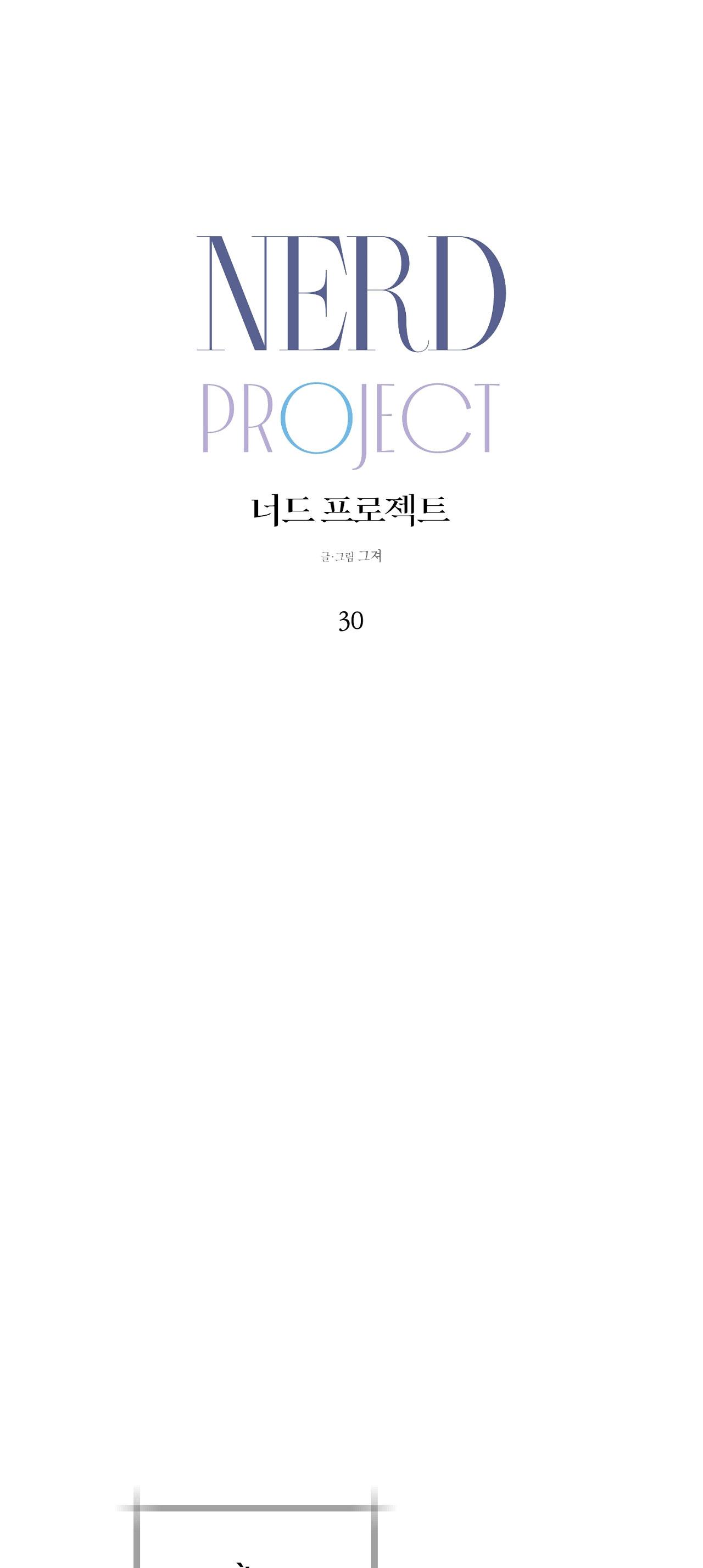 NERD PROJECT - Chap 30