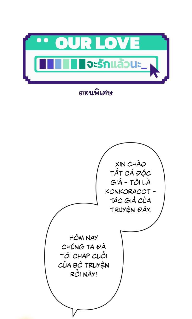 Tình yêu của chúng ta sắp thành hình rồi - Chap 31