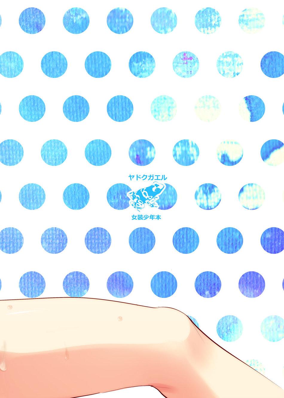 Tổng Hợp Oneshot Của Tịnh - Chap 207