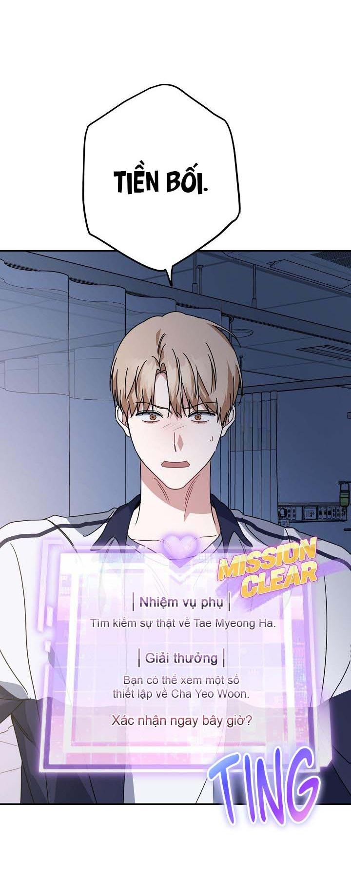 Khu vực chủ nghĩa tình yêu - Chap 68