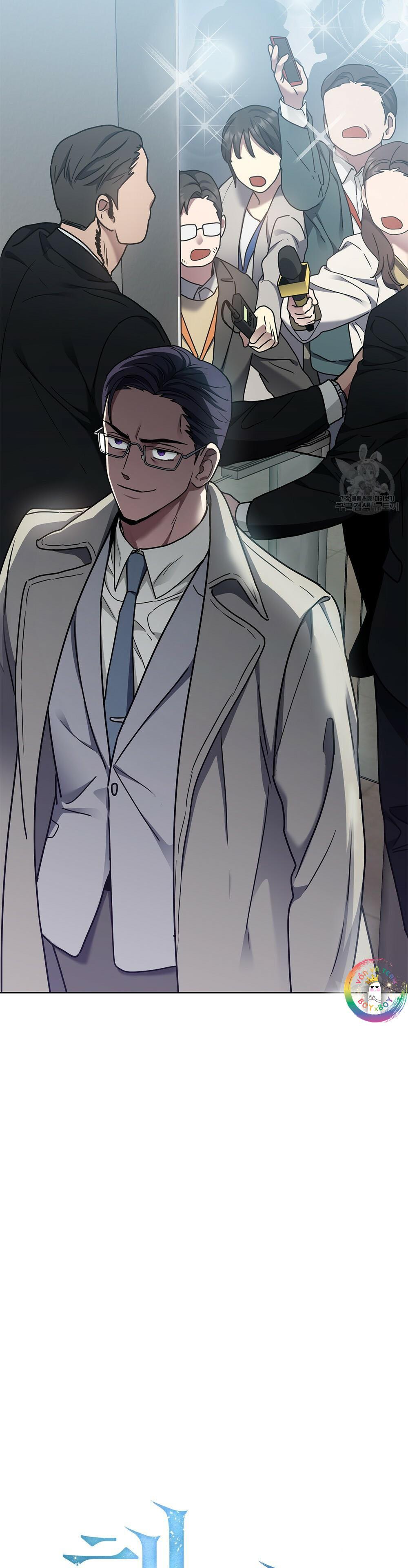 Vết Tích Của Ánh Dương - Chap 17