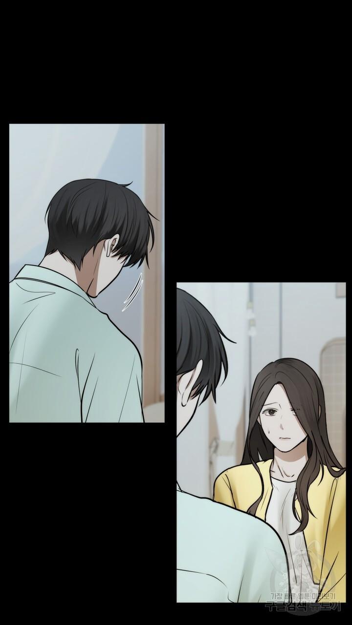 Song Trùng - Chap 50