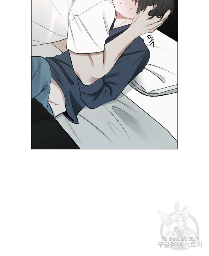 Song Trùng - Chap 29