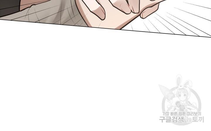 Song Trùng - Chap 37