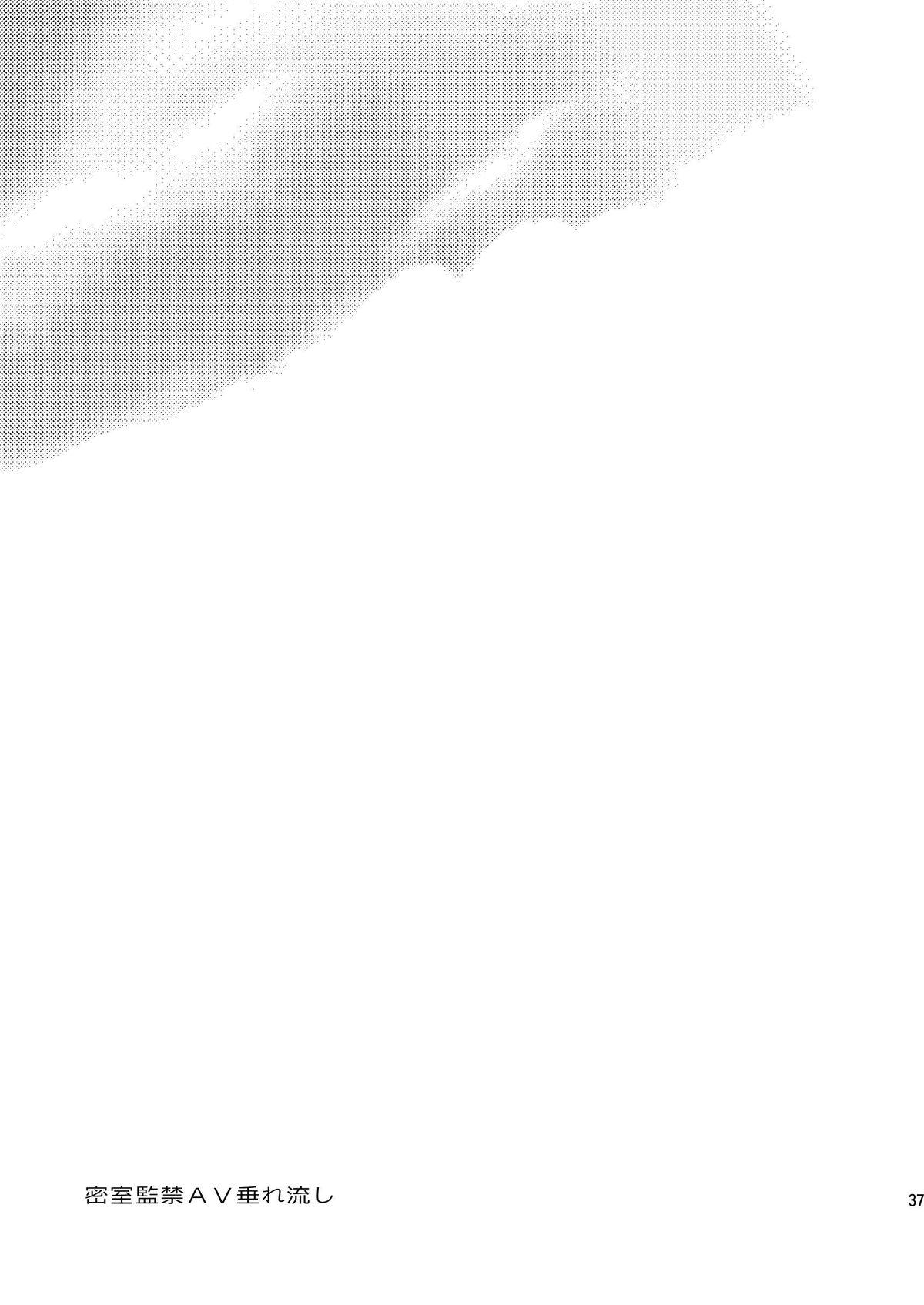 Đutanbao Shota - Chap 29