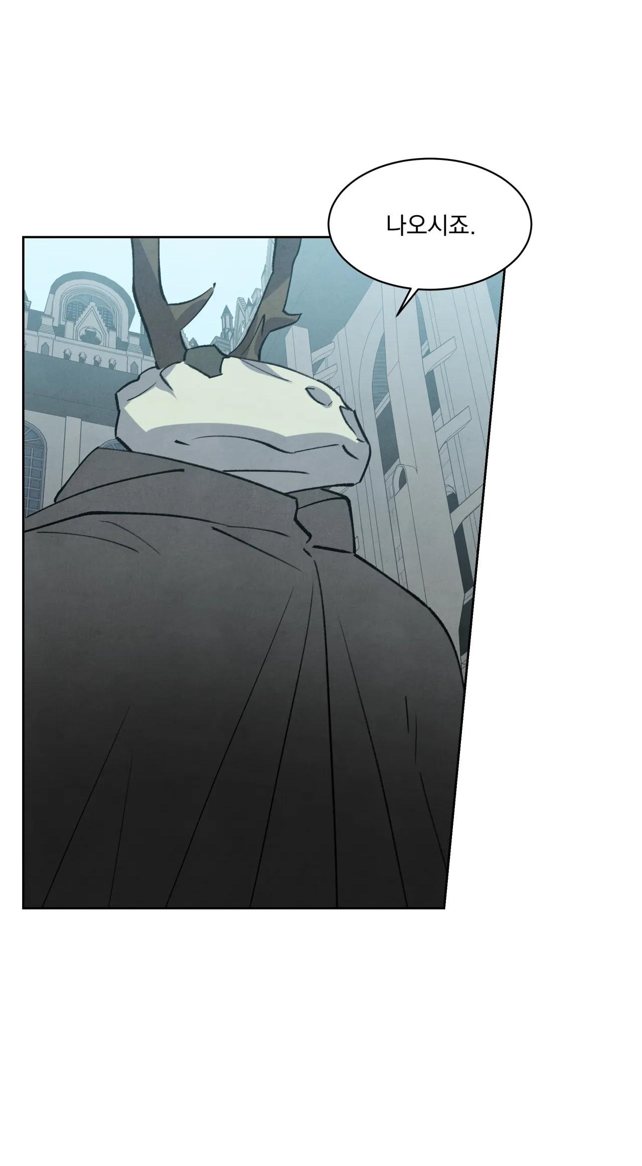 KHẾ ƯỚC BÍ MẬT CỦA ĐẠI CÔNG TƯỚC XỨ BẮC - Chap 31