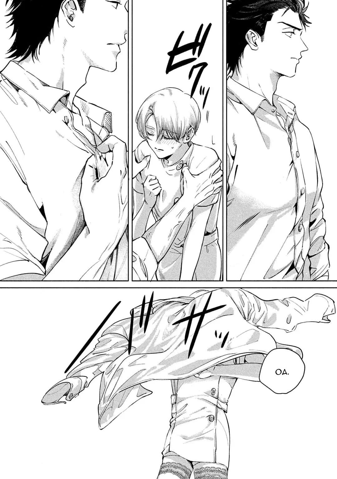 Hajime no Koi - Chap 1