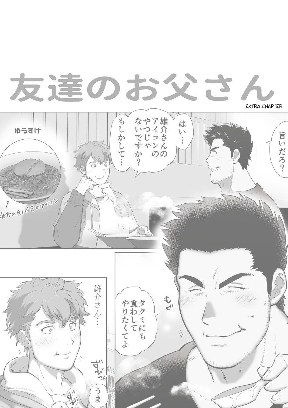 Bạn tôi có một người cha rất đô con - Chap 9