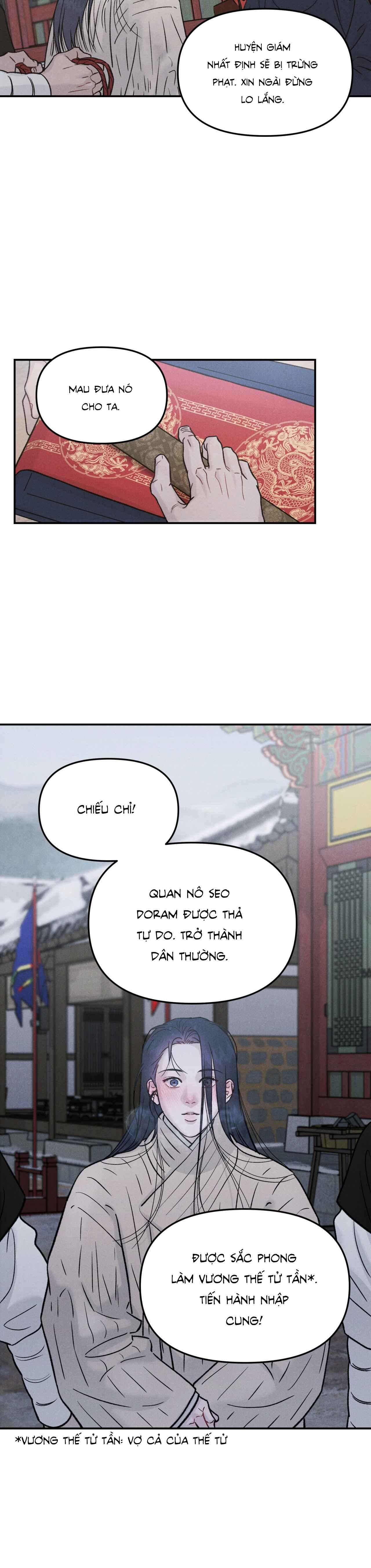 GALE OF THE GOD - Chap 1