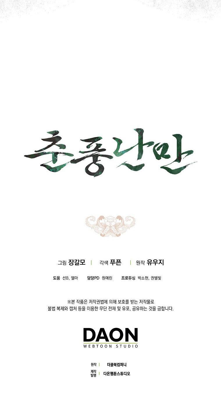 XUÂN PHONG VIÊN MÃN - Chap 72