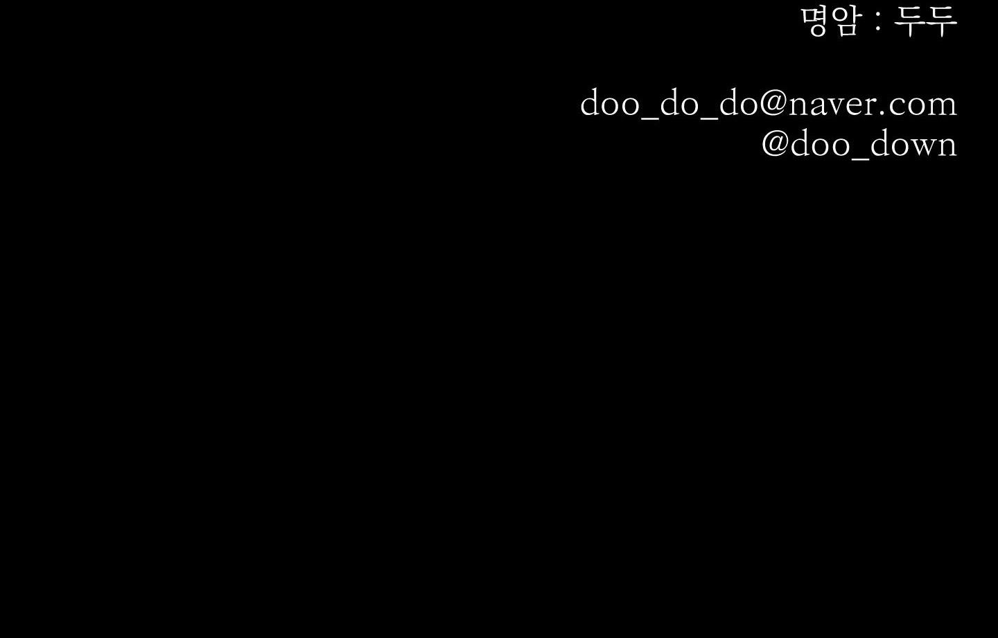 (CBunu) Stigma - Chap 7