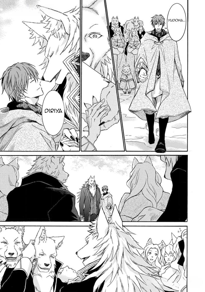 Quái thú không thể tách rời - Chap 13