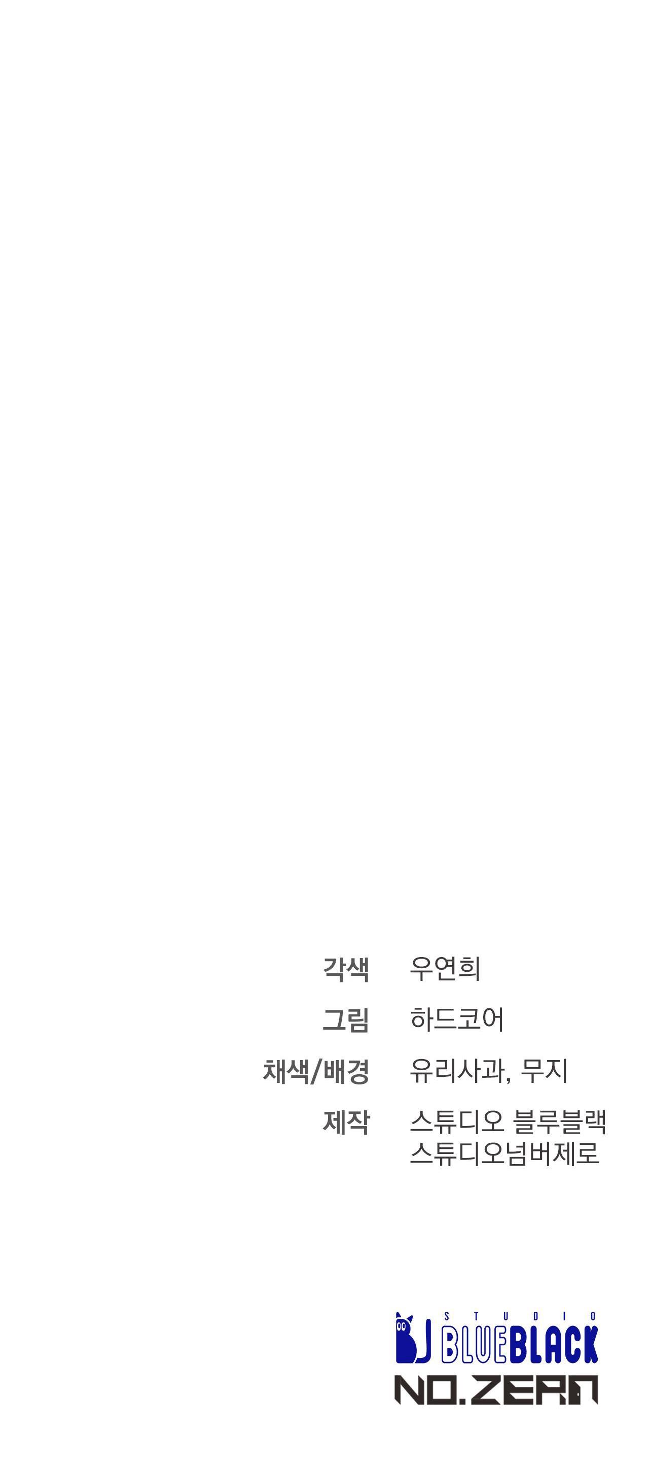 PHI VỤ BẨN THỈU - Chap 31