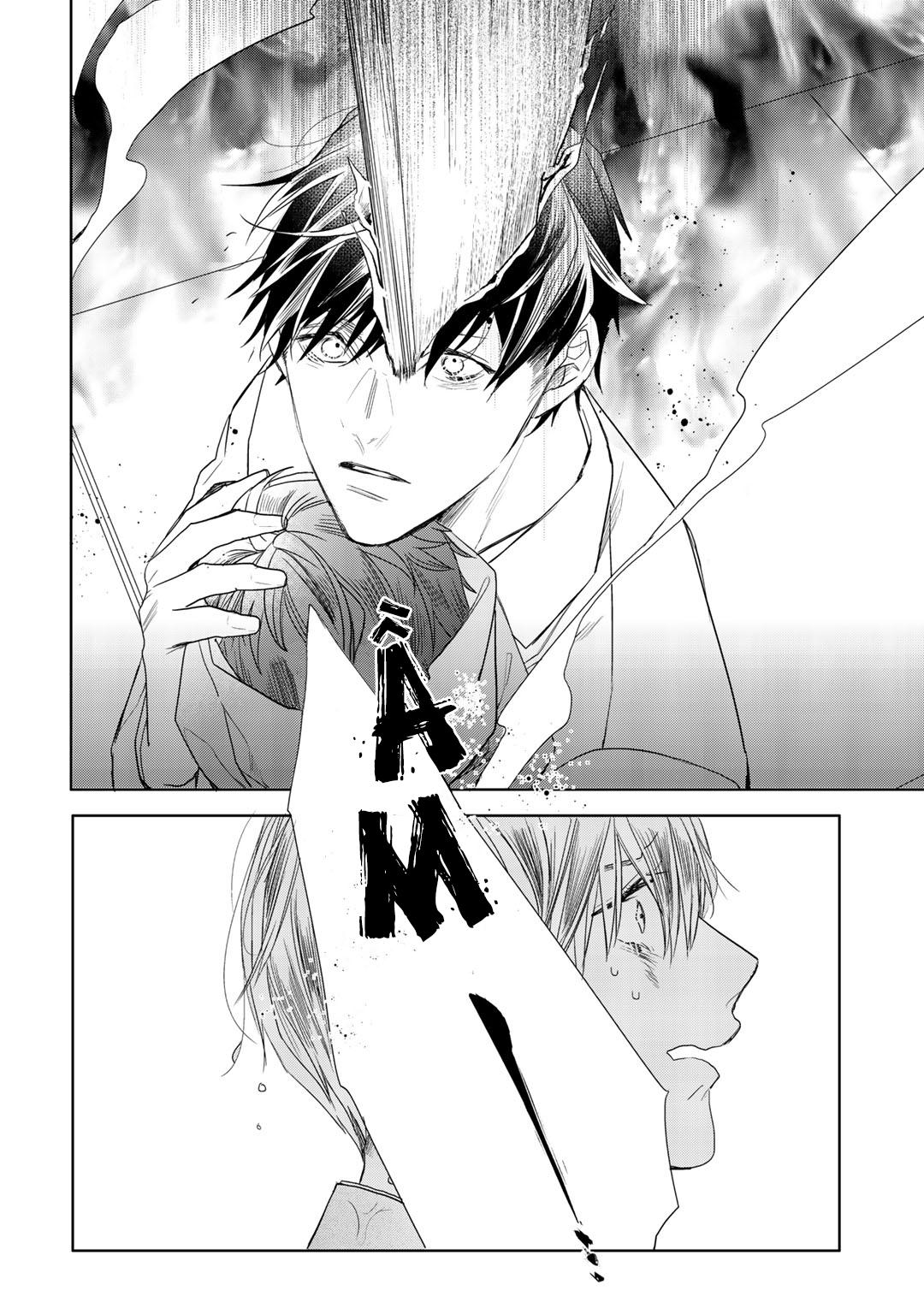 Ahiru không hề biết điều đó - Chap 6