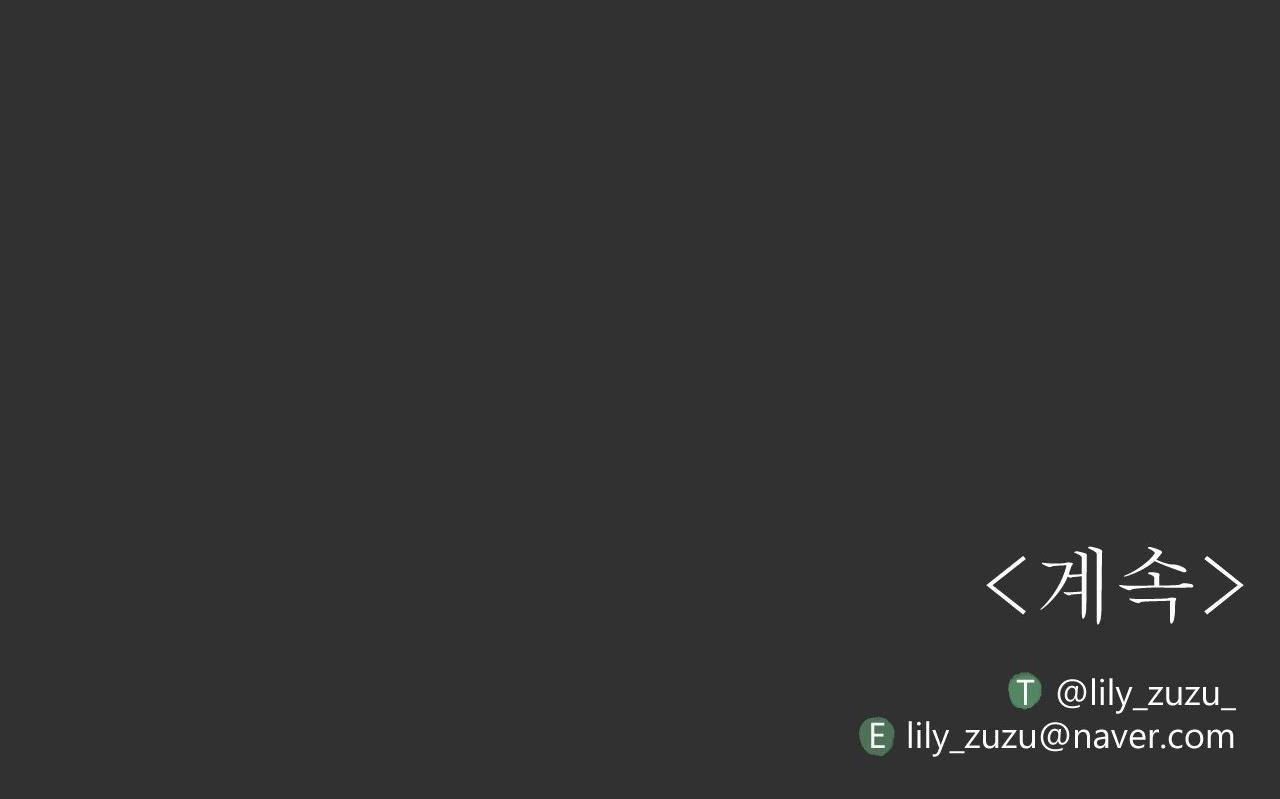 RANH GIỚI HƯƠNG - Chap 1